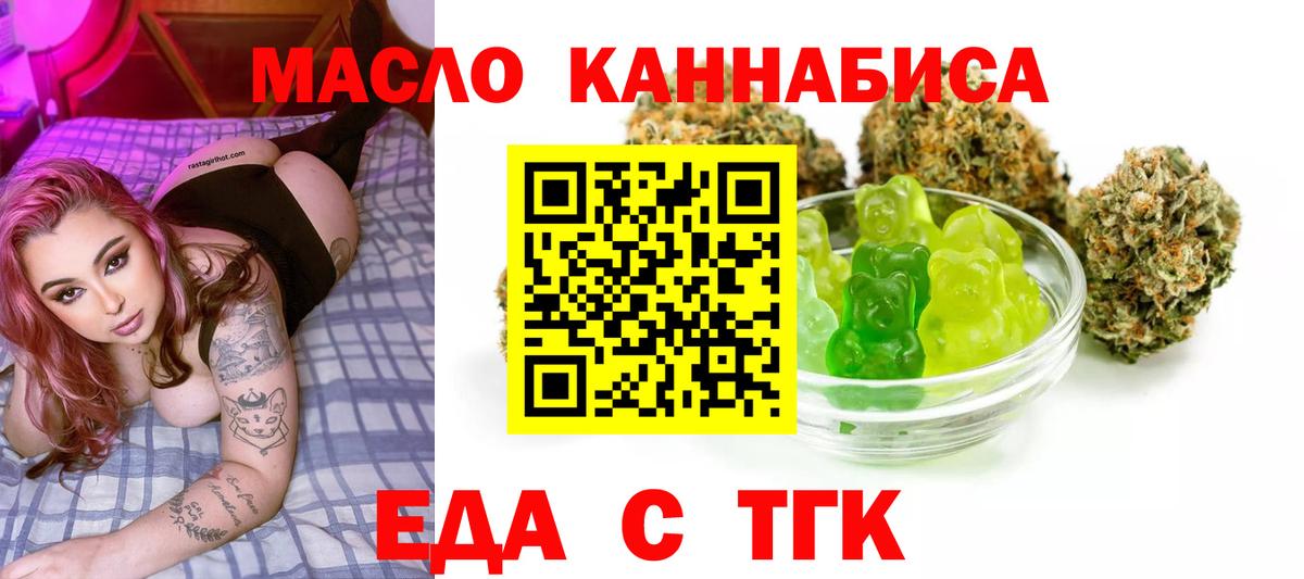 Луга  Canna-Cookies марихуана  Вход с VPN 