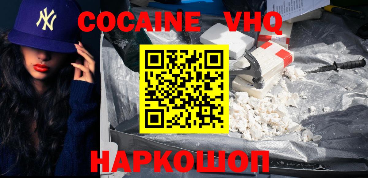 Кокаин Боливия Луга