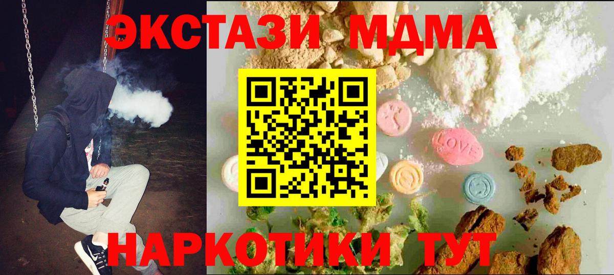 Ecstasy VHQ Луга