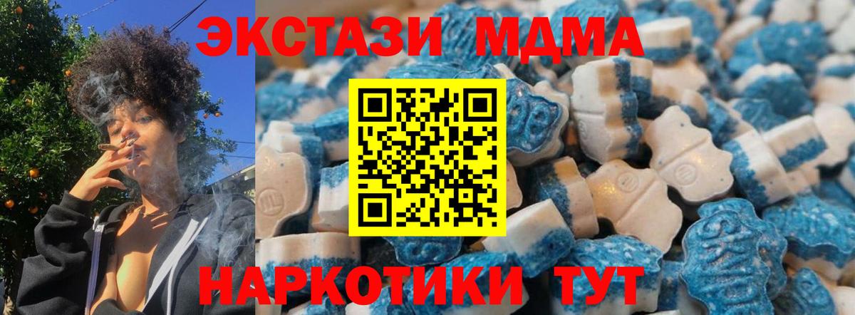 Экстази таблы  Вход с VPN  darknet состав  Экстази Philipp Plein  Луга 