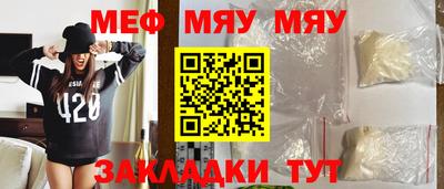 скорость Ирбит