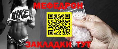скорость mdpv Ипатово