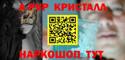 скорость mdpv Ипатово