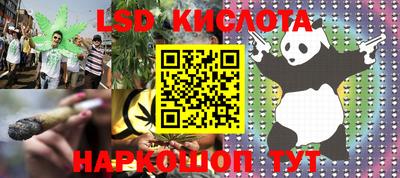 скорость Ирбит
