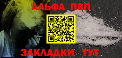ALPHA PVP Изобильный
