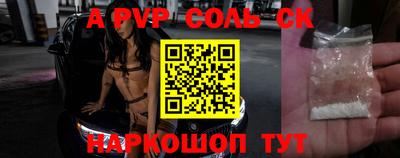 ALPHA PVP Изобильный