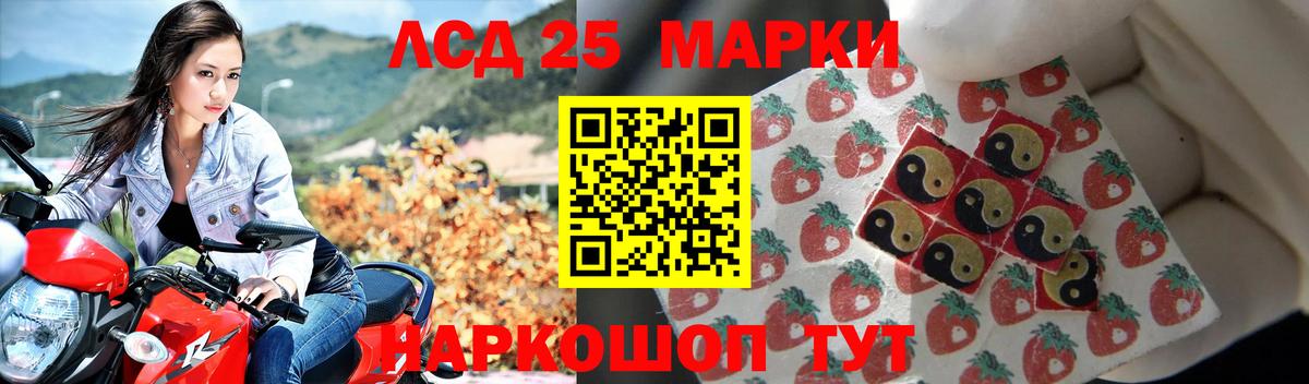 ЛСД экстази  Вход с VPN  Луга  LSD-25 экстази ecstasy 
