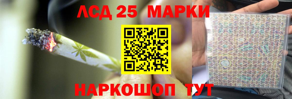 ЛСД экстази ecstasy Луга