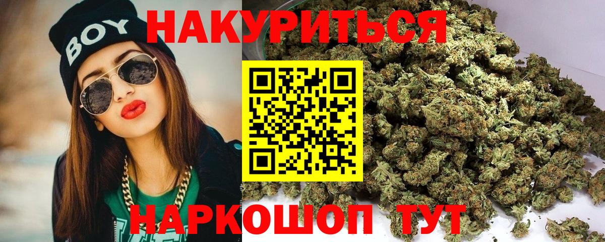 Канабис LSD WEED Луга